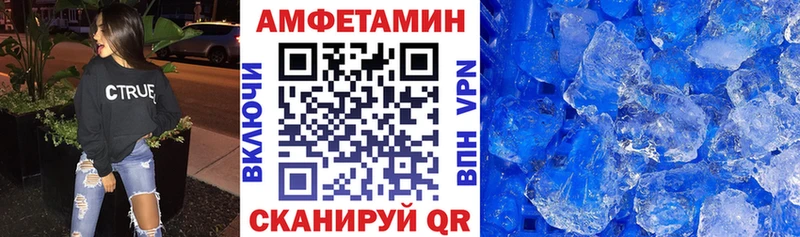АМФ VHQ  blacksprut ссылки  Томари  даркнет сайт 