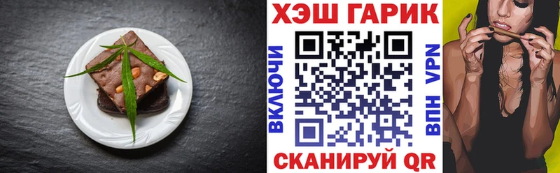 Еда ТГК марихуана  цена наркотик  Томари 