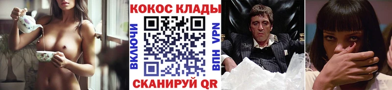 Cocaine Эквадор Томари