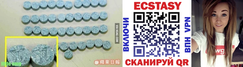 хочу   Томари  Ecstasy 99% 