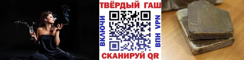 купить наркотик Томари ГАШИШ убойный