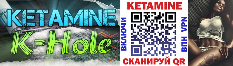 закладка  kraken зеркало  Кетамин ketamine  Томари 