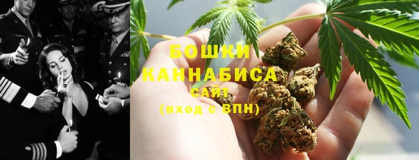 mdpv Бугульма