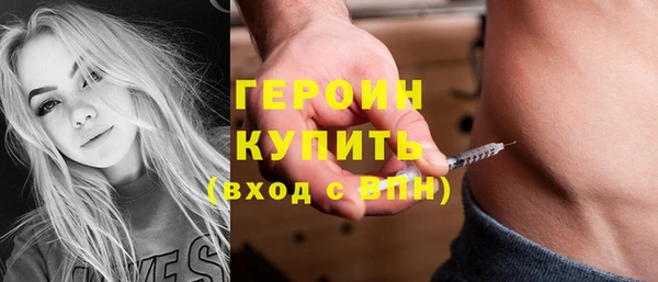 эйфоретик Богородск