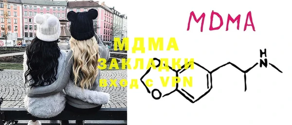 mdpv Бугульма