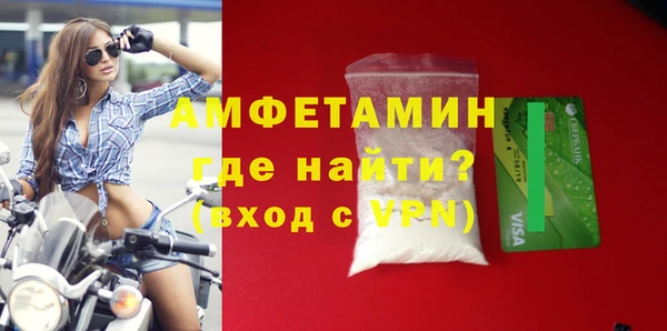 кристаллы Богданович