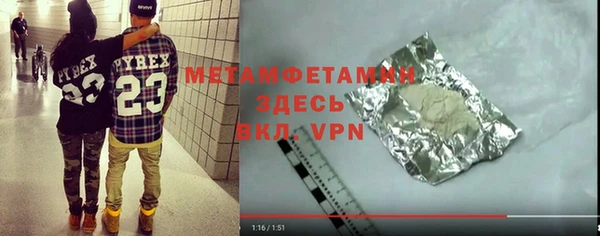COCAINE Бронницы