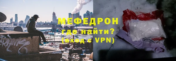 трава Богородицк