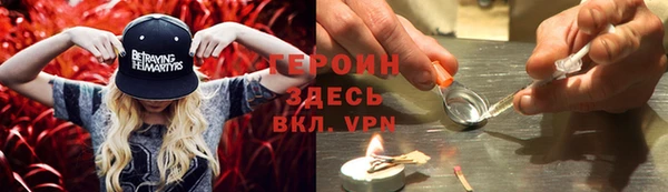 COCAINE Бронницы