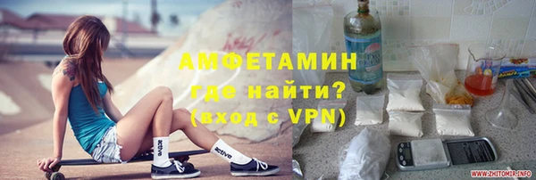 кристаллы Богданович
