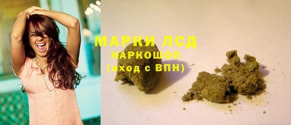 экстази Бородино