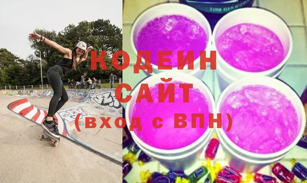 трава Богородицк