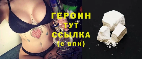 трава Богородицк