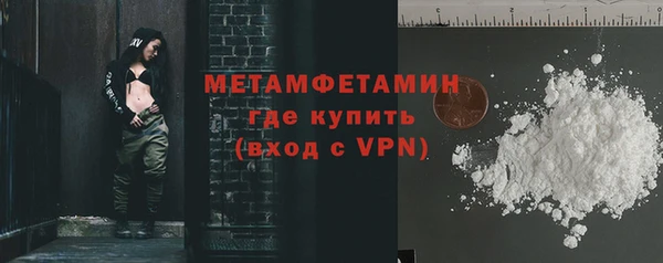 экстази Бородино