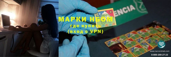 mdpv Бугульма