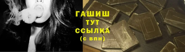 COCAINE Бронницы