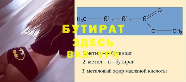 mdpv Бугульма