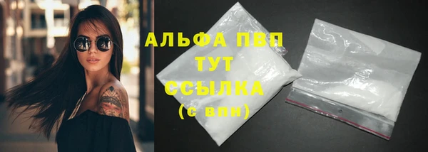 mdpv Бугульма