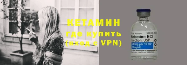 трава Богородицк
