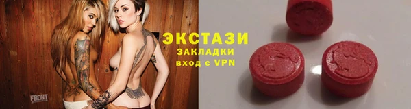 эйфоретик Богородск