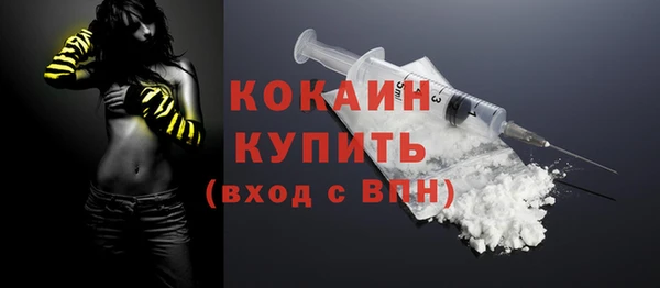 кристаллы Богданович
