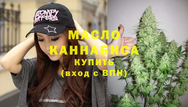 COCAINE Бронницы