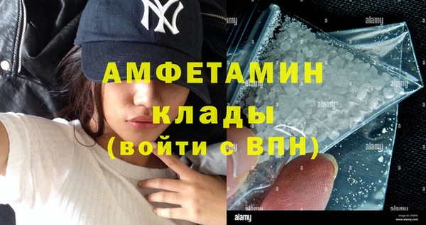 кристаллы Богданович