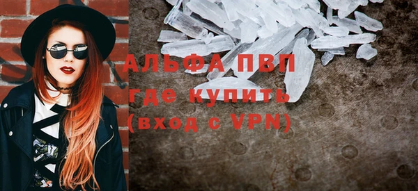 эйфоретик Богородск