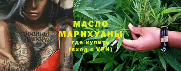 экстази Бородино
