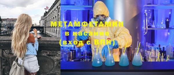 эйфоретик Богородск