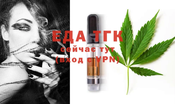 кристаллы Богданович