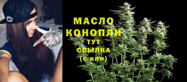кристаллы Богданович