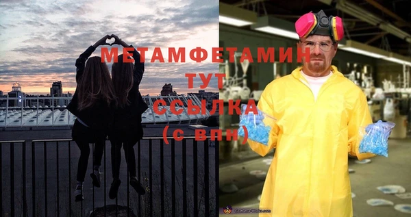 mdpv Бугульма