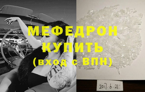 эйфоретик Богородск