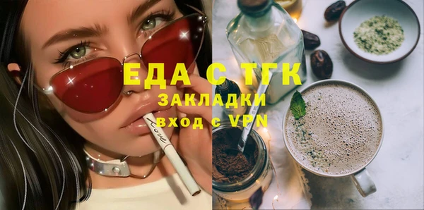 трава Богородицк