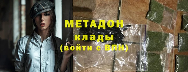 кристаллы Богданович