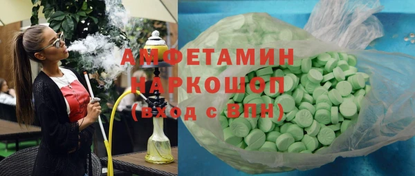 эйфоретик Богородск