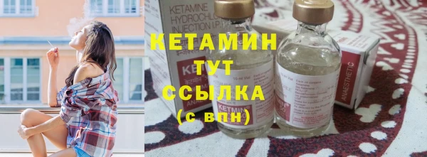 эйфоретик Богородск