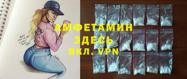 COCAINE Бронницы