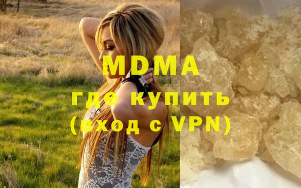 COCAINE Бронницы
