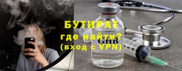 кристаллы Богданович