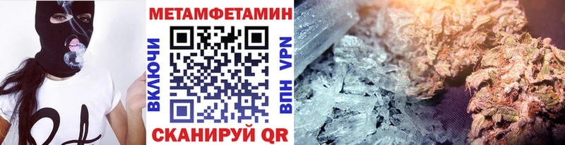 Метамфетамин мет  это как зайти  Томари  купить наркотики сайты 